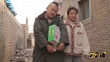 新姑爷给丈母娘拜年，丈母娘给了个大红包女婿却不高兴，真逗