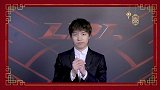 厂长领衔LPL选手送新春祝福：超神常相伴 欢乐“鼠”不尽