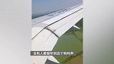 国航一架飞机飞行途中发出异响，亲历者发声！国航：已安全飞至目的地