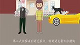 脑力测试：四扇门，四张卡，如何用最快的速度打开所有房门？