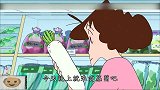 蜡笔小新小新撒谎爱吃青椒，娜娜姐做青椒宴请他吃，甜蜜的负担