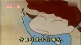 蜡笔小新：妮妮玩家家酒很特别，有四个老公