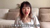投资小白第一次买基金，三天赚了半个月的工资