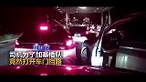 司机为加塞打开车门挡路视频车无奈绕道后发现上当了