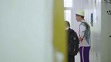 小胖极力掩饰迟到原因，结果最后还是暴露了
