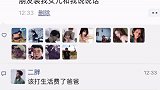 我太难了吧 朋友圈 热门 神评论
