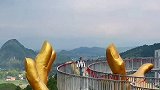贵州的通天神掌，斥巨资2亿耗费1000公斤黄金打造，祝愿看到的人都会好运连连！