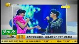 周杰伦沈阳演唱会：周董改歌词“讨好”沈阳歌迷