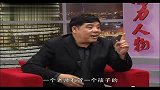 影响力对话-20130501-李长友
