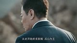 霞光：方若愚讲共产党的事例 麻苏苏认真倾听