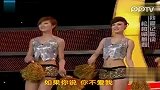 浙江卫视我爱记歌词春晚特别节目-20120116-2010-爱我别走