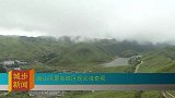 南山风景名胜区现云海奇观