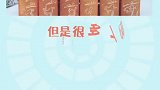 关于属相，我们可能一直搞错了