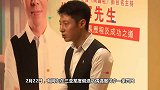 双箭头的爱！张杰看两年前歌迷给他的信，被聘成都大运会形象大使
