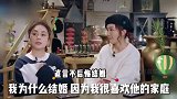 阿娇谈与赖弘国闪婚闪离，离婚泪崩舍不得他爸妈