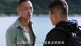 村支书跟书记切磋，不料看到对方有伤，死活不肯出手！
