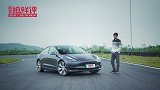 真有买一送十的大便宜？！特斯拉Model 3高性能版帮到你