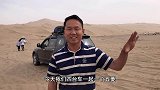 自驾游到敦煌.四台车冲沙漠，五菱和路虎直接干趴下了