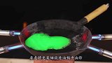 油炸过的史莱姆到底什么样?看外国小哥实验,我胃里翻江倒海!