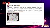 奥运冠军罗雪娟上周诞下小公主