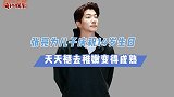 张亮为儿子庆生！天天成熟又帅气，眉眼间像极了爸爸
