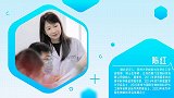 陈红：界面科技守护生命健康