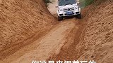 这是心疼车