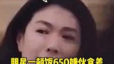 明星现场直击的视频