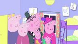 小猪佩奇：爷爷奶奶感觉照顾孩子，很简单，结果搞笑了！