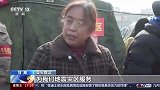 官兵们送来冬至“暖心饺子” 军民携手重振灾后家园