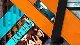 抉择日陈瑞丰寒风中苦等，周扬青一袭黑裙太惊艳，罗昊哭晕在厕所