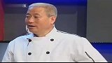 食全食美-20110512-茴香球炒肉