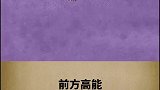 人类进化过程看完惊掉你下巴