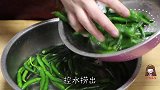 辣椒不要炒着吃了，教你新做法，开水里一煮，吃一次就念念不忘