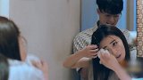 徐璐把颜料弄到了头发上，张铭恩仔细给她洗掉，太暖了