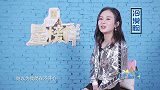 2019-08-19《悦健康》郑合惠子自曝经常“被迫营业”