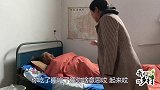 公公拔牙后闷闷不乐，儿媳一说带他去找亲家，公公高兴地像个孩子