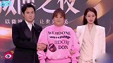 张小斐吐槽经纪人“盯得紧”质疑其身材有问题，本尊太想凶他了