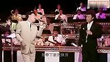 费玉清模仿得正高兴时本尊出现，祖师爷玩笑开大了，台下大腕笑翻