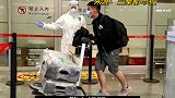 西安警方提醒：非必要非紧急不出境