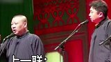 上联是一个人两个人三个人四个人…