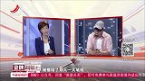 调解:妻子是个铁公鸡,一分钱都不许丈夫花!还逼他找钱交学费…