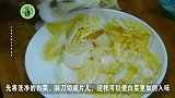 这才是白菜最好吃的做法，我家隔天就做一次，比吃肉还过瘾