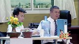 最佳配角组合小品《办公室故事》笑点让人措手不及，笑料不断