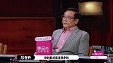 尔冬升犀利点评陈宥维演技：靠实力而不是颜值，你有梁朝伟帅吗