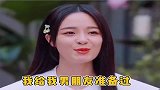 张雨绮的脑回路真的是太有意思了！