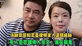 许敏哥哥称李圣律师家人遭到威胁，有人悬赏媒体人发文，谁在捣鬼