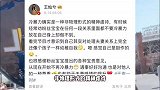 杜淳被老婆冷暴力拉黑超30次，女方回应称自己确实很作，像孩子一样幼稚