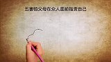 孩子最害怕的六件事，很多父母还不清楚