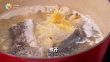 川贝花斑鱼汤，鲜美又健康！